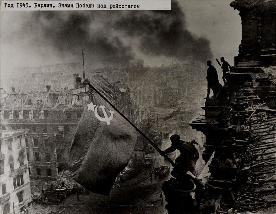 Самые дорогостоящие советские фотографии Самые дорогостоящие советские фотографии