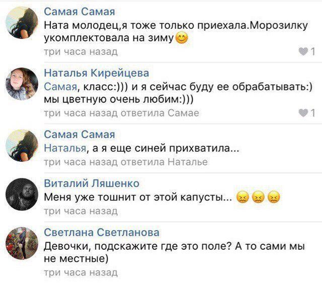 Непреодолимая жажда "халявы"