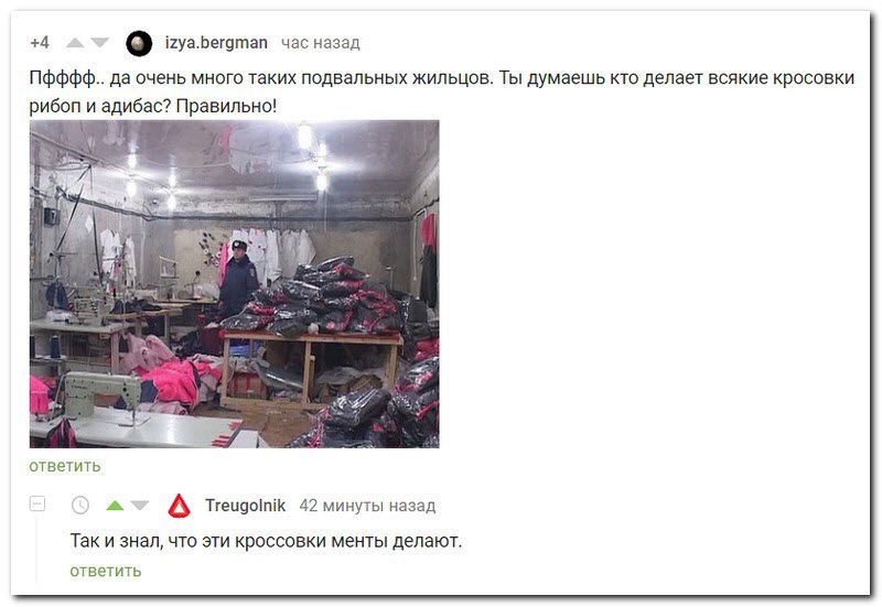 Забавные комментарии из социальных сетей
