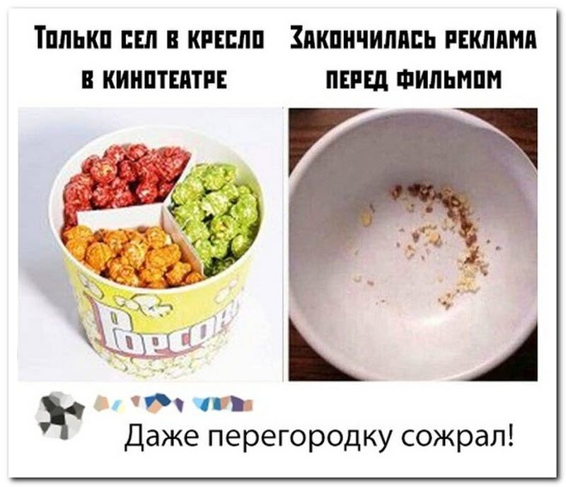 Забавные комментарии из социальных сетей