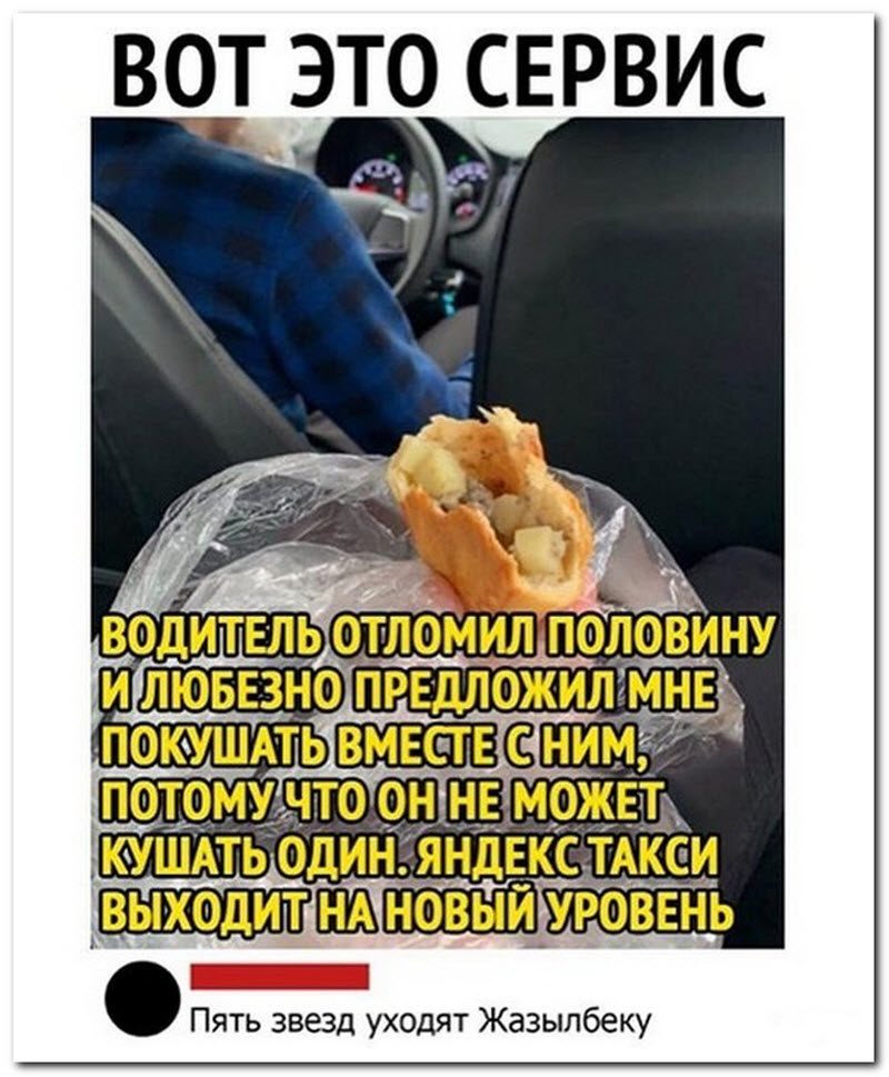 Забавные комментарии из социальных сетей