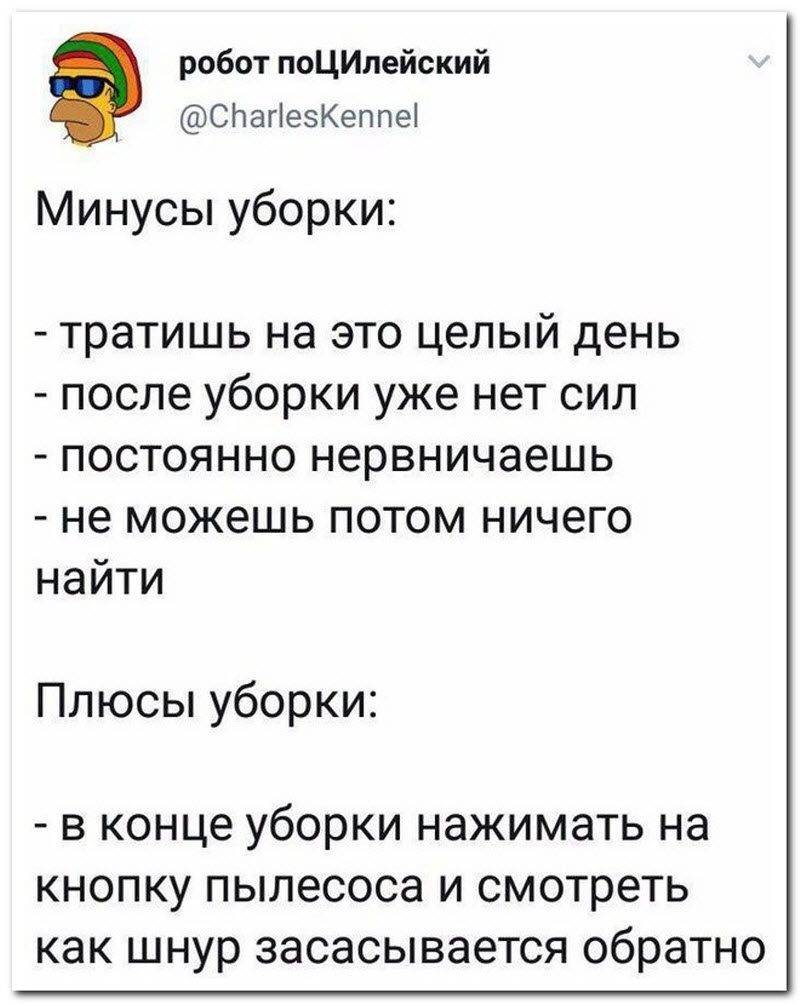 Забавные комментарии из социальных сетей