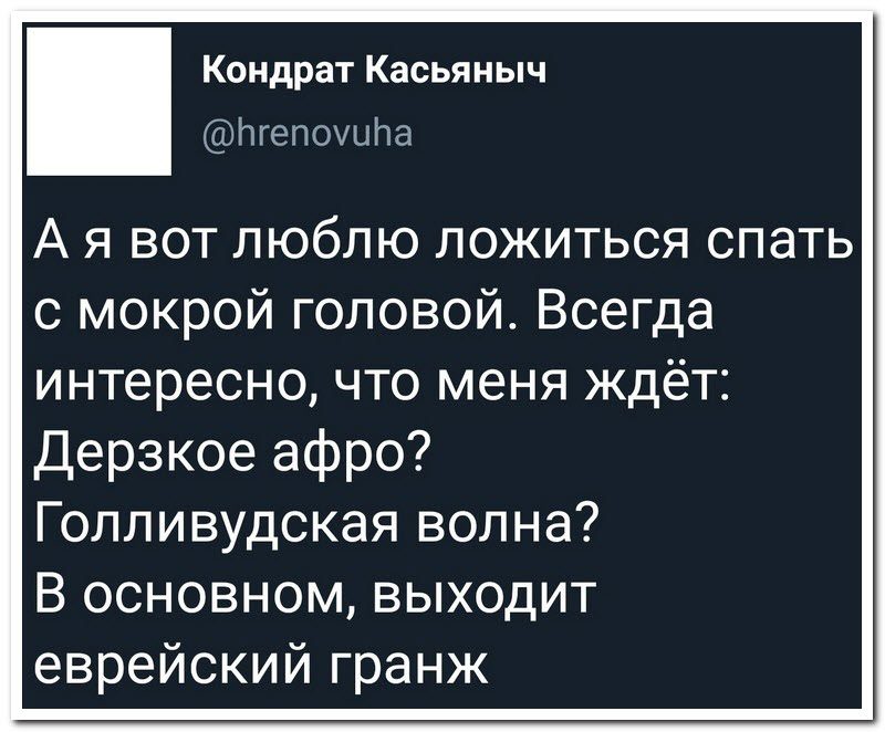 Забавные комментарии из социальных сетей