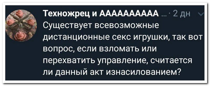 Забавные комментарии из социальных сетей