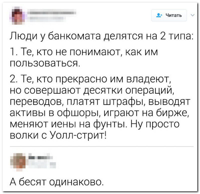 Забавные комментарии из социальных сетей