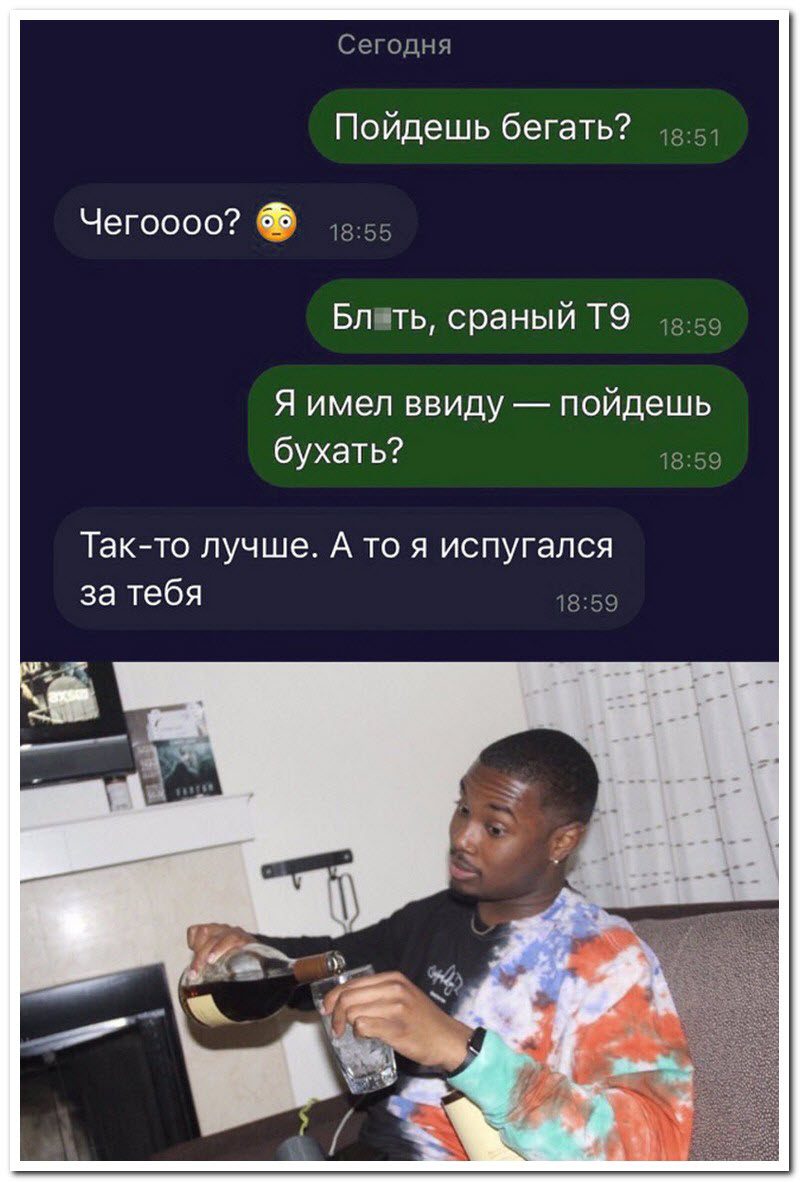 Забавные комментарии из социальных сетей