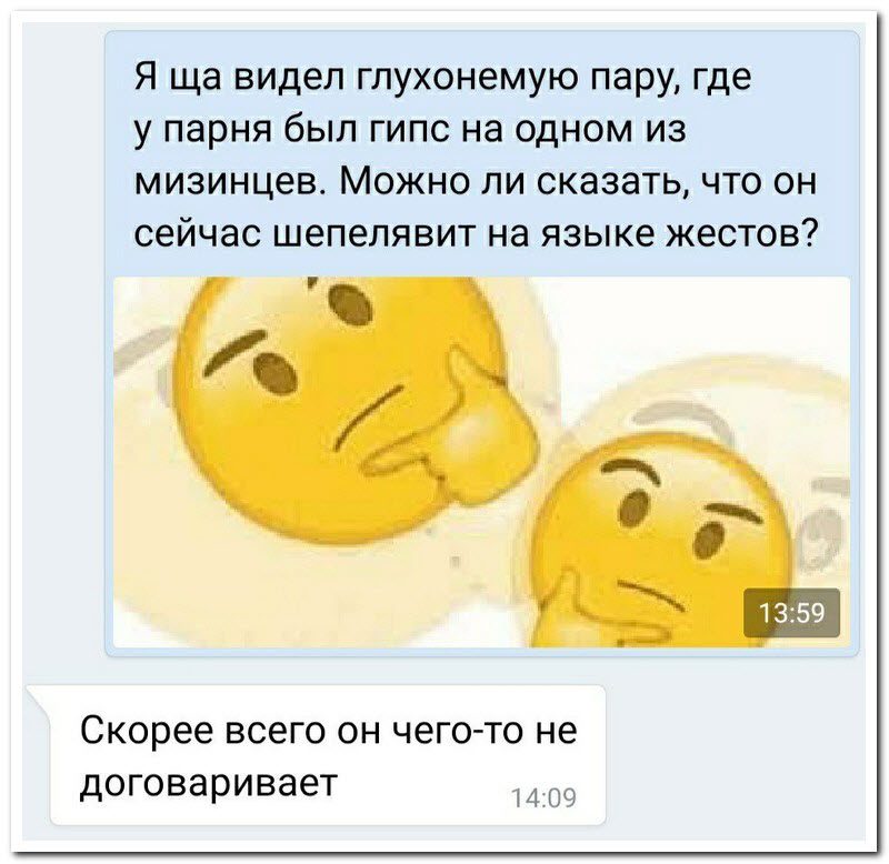 Забавные комментарии из социальных сетей