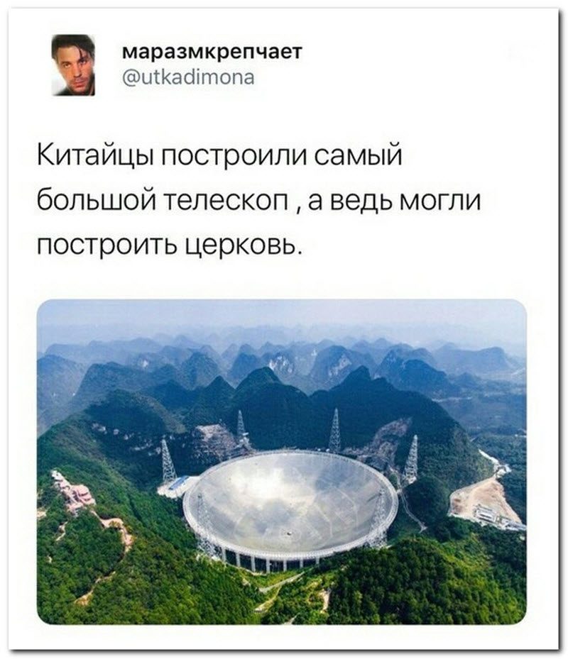 Забавные комментарии из социальных сетей