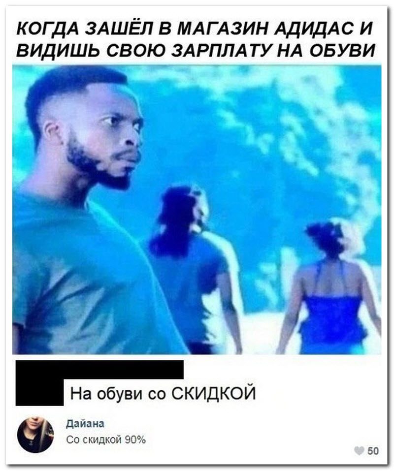 Забавные комментарии из социальных сетей