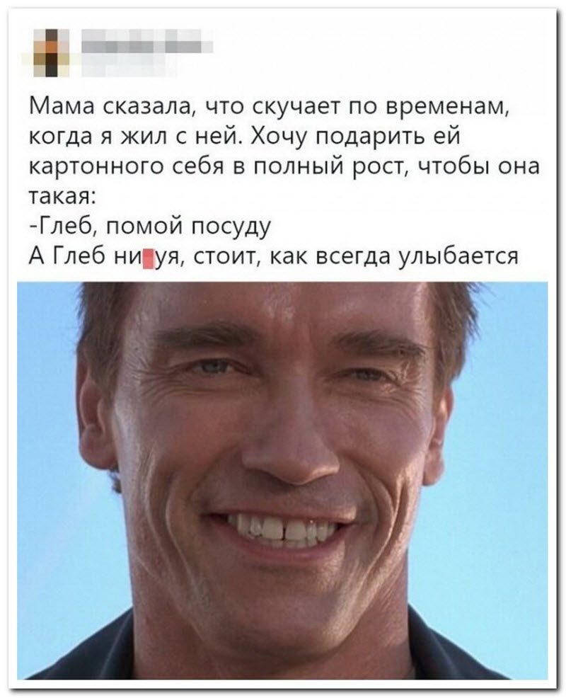 Забавные комментарии из социальных сетей