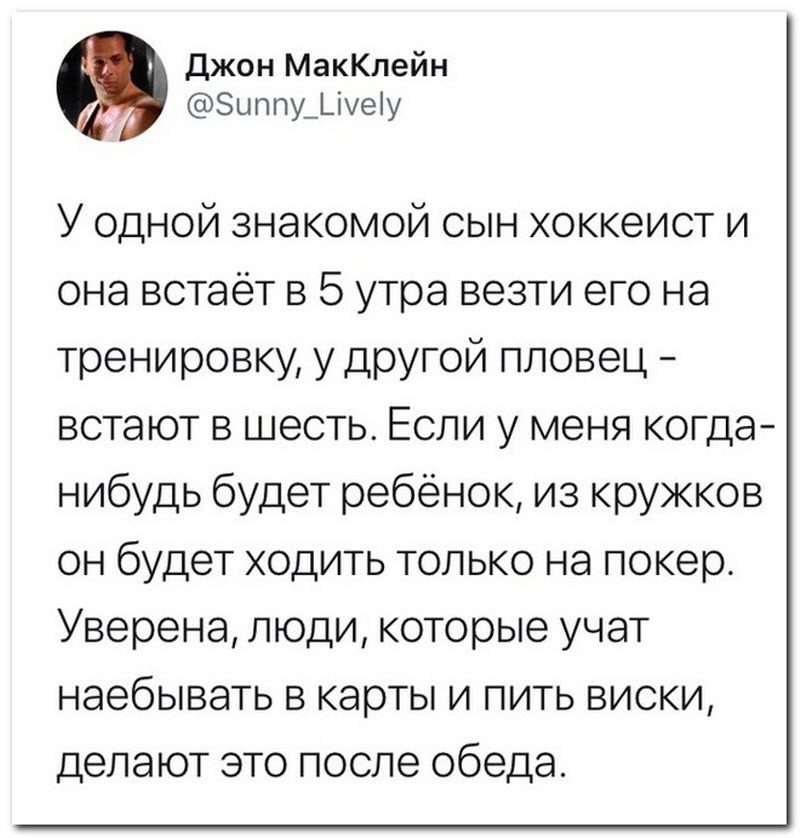 Забавные комментарии из социальных сетей