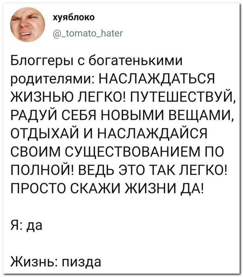 Забавные комментарии из социальных сетей