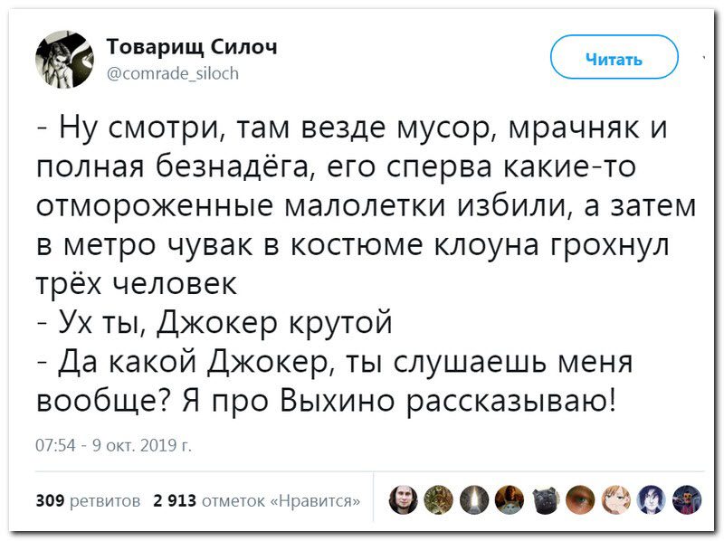 Забавные комментарии из социальных сетей