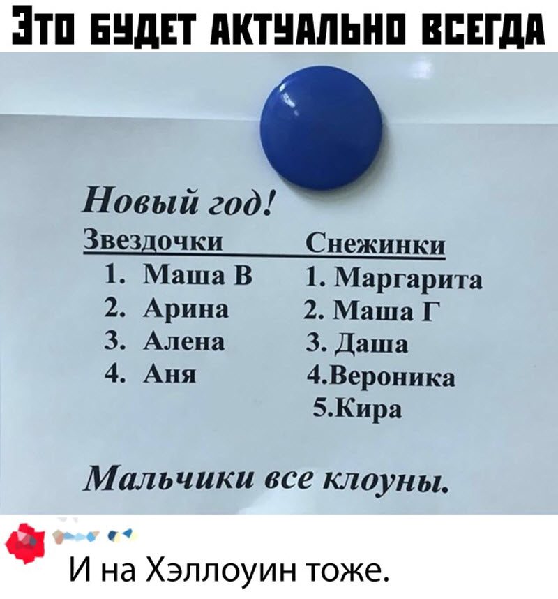 Прикольные картинки