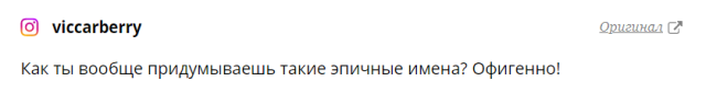 Австралийка выбрала странное имя для младенца, но оно оказалось вне закона Австралийка выбрала странное имя для младенца, но оно оказалось вне закона
