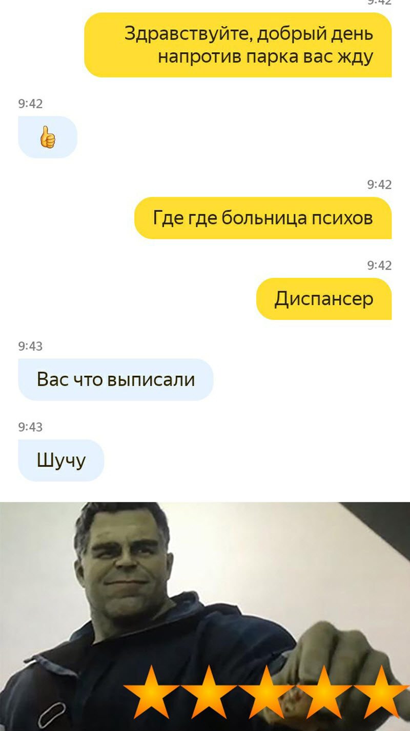 Прикольные картинки