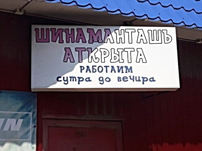 Прикольные картинки