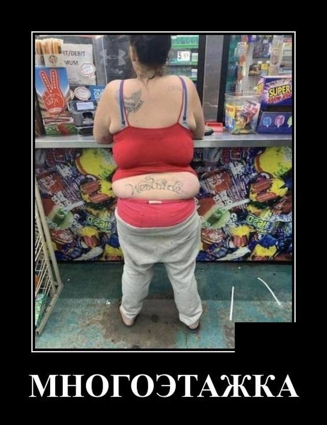 Демотиваторы