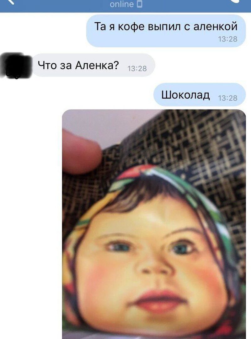 Ревнивая женщина уличит измену лишь взглянув на вашу страничку