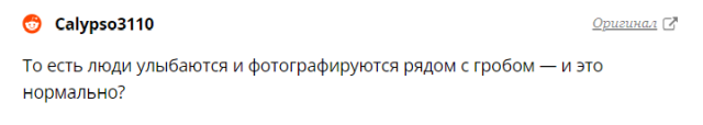 Девушка решила сфотографироваться в новом платье, но случайно вызвала всеобщее осуждение Девушка решила сфотографироваться в новом платье, но случайно вызвала всеобщее осуждение