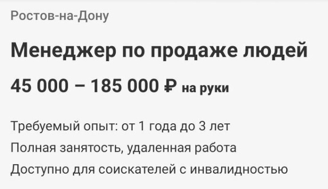 Очередные примеры черного юмора в Интернете