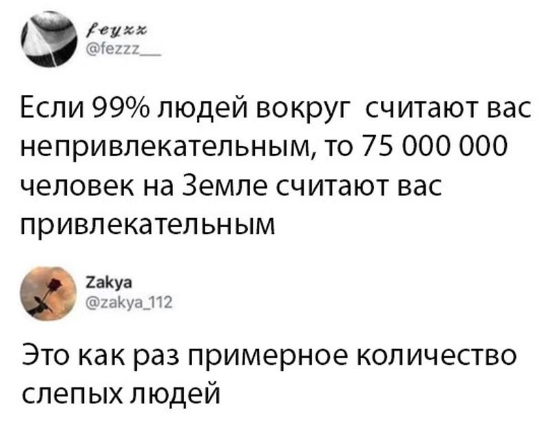 Прикольные картинки