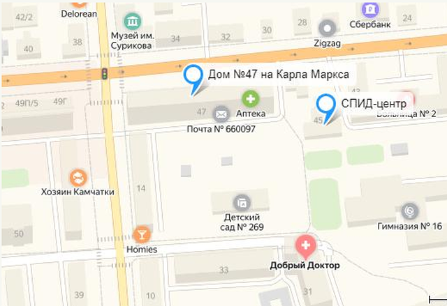 Красноярцы собираются обнести пятиэтажку забором, чтобы защититься от больных СПИДом