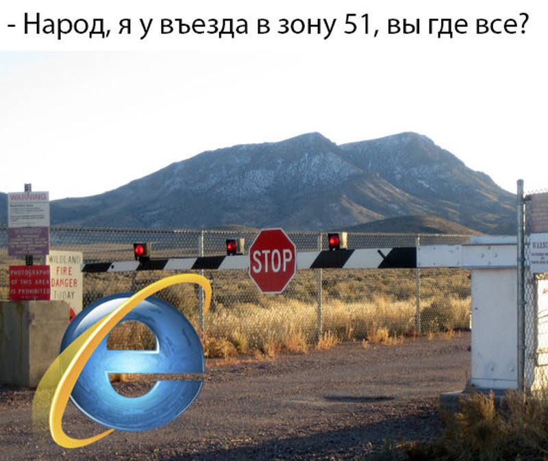 Прикольные картинки