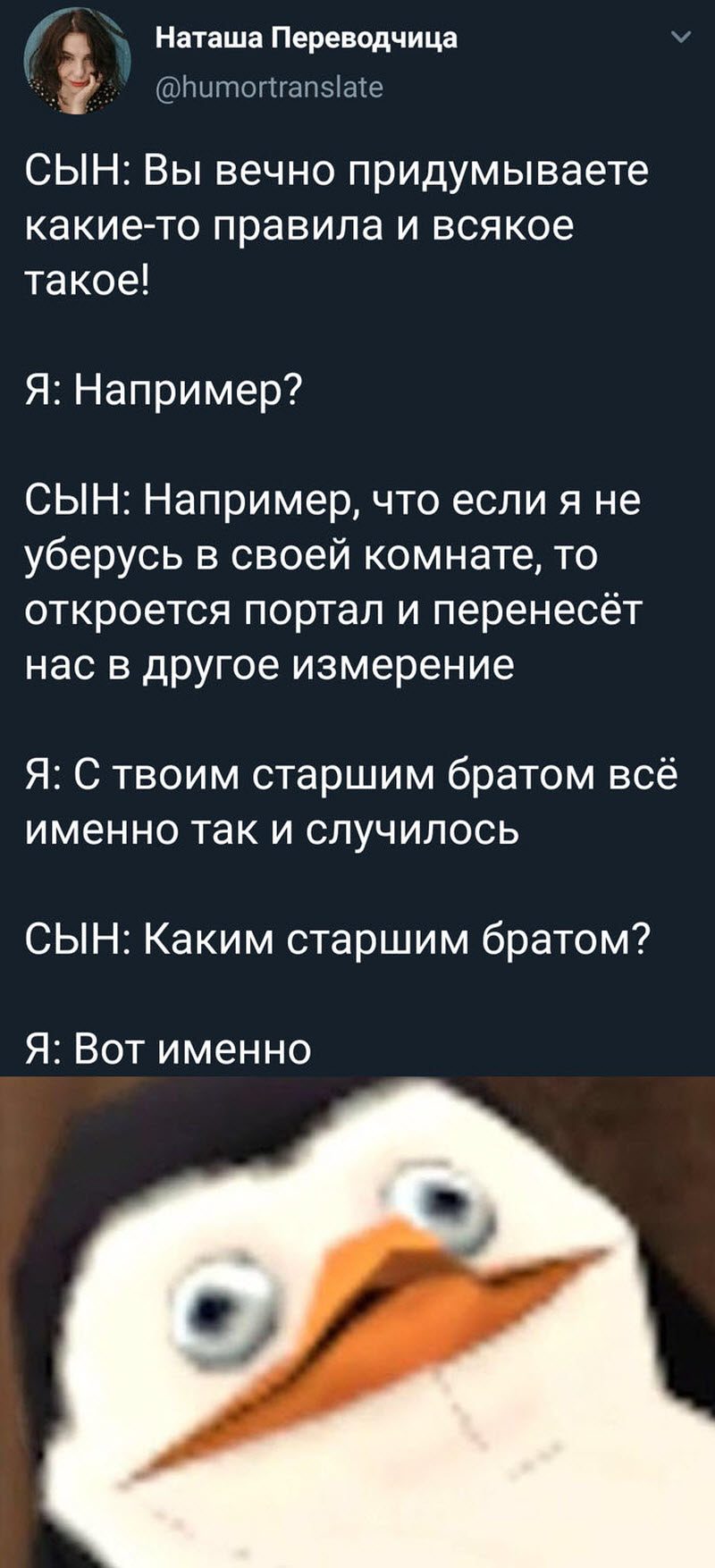 Прикольные картинки