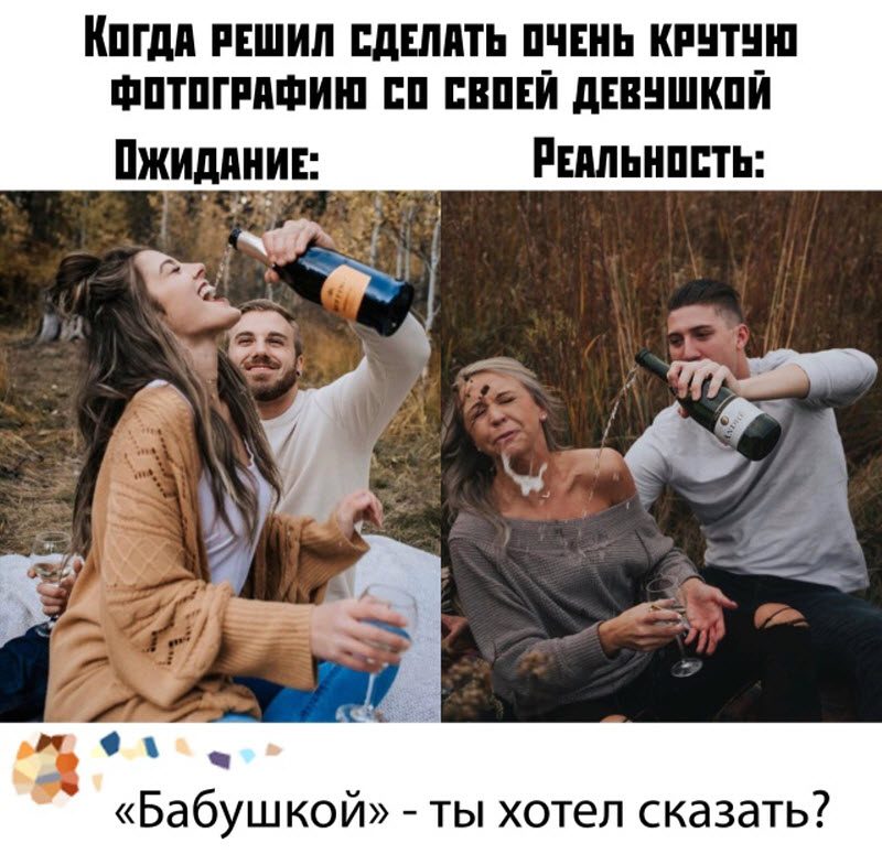 Прикольные картинки