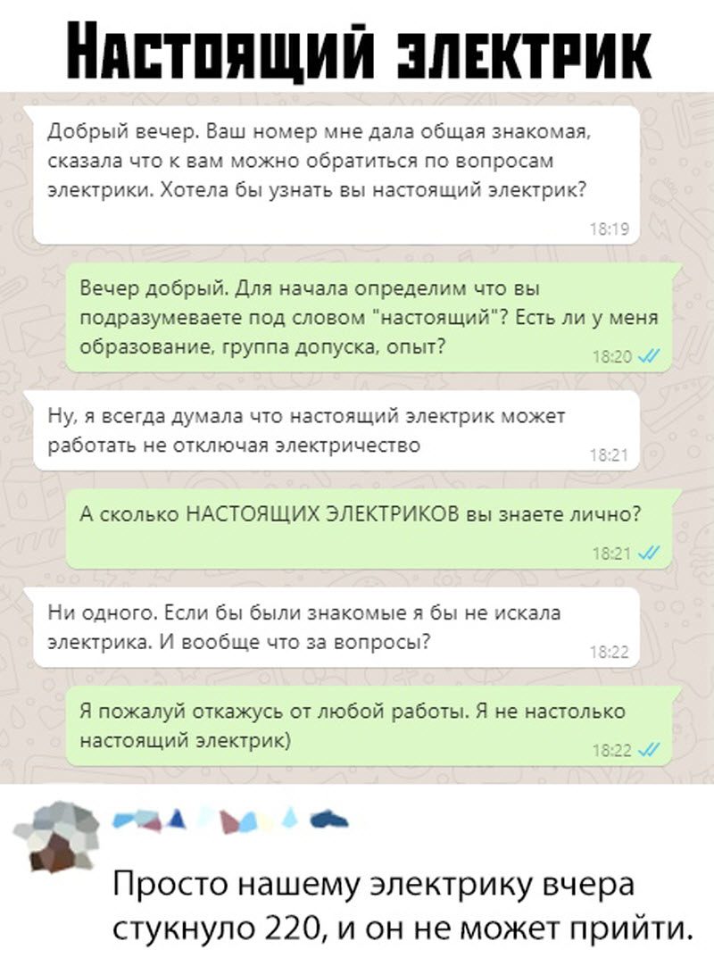 Прикольные картинки