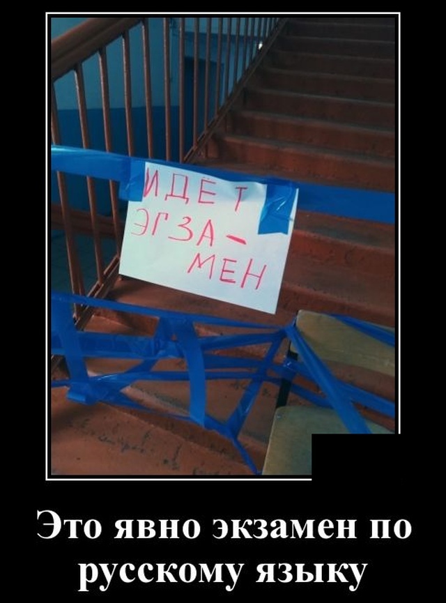 Демотиваторы Демотиваторы