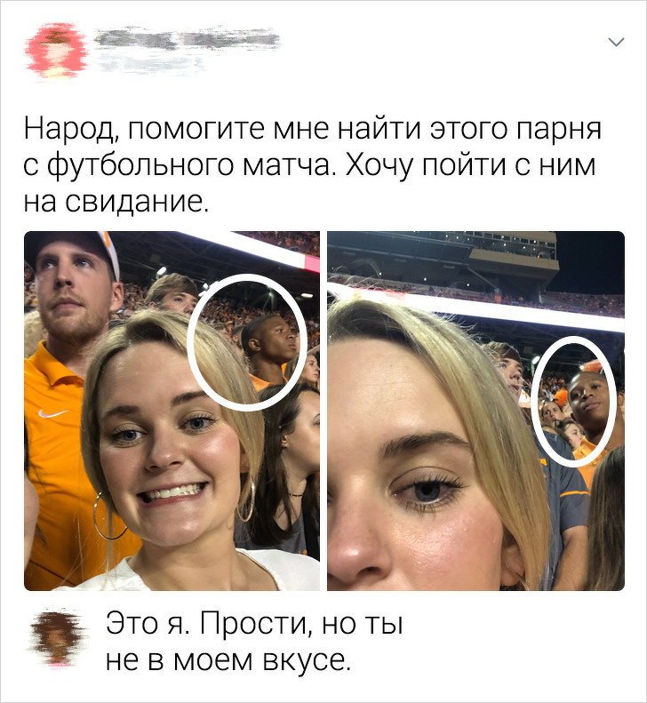 Подборка убойных комментариев Подборка убойных комментариев