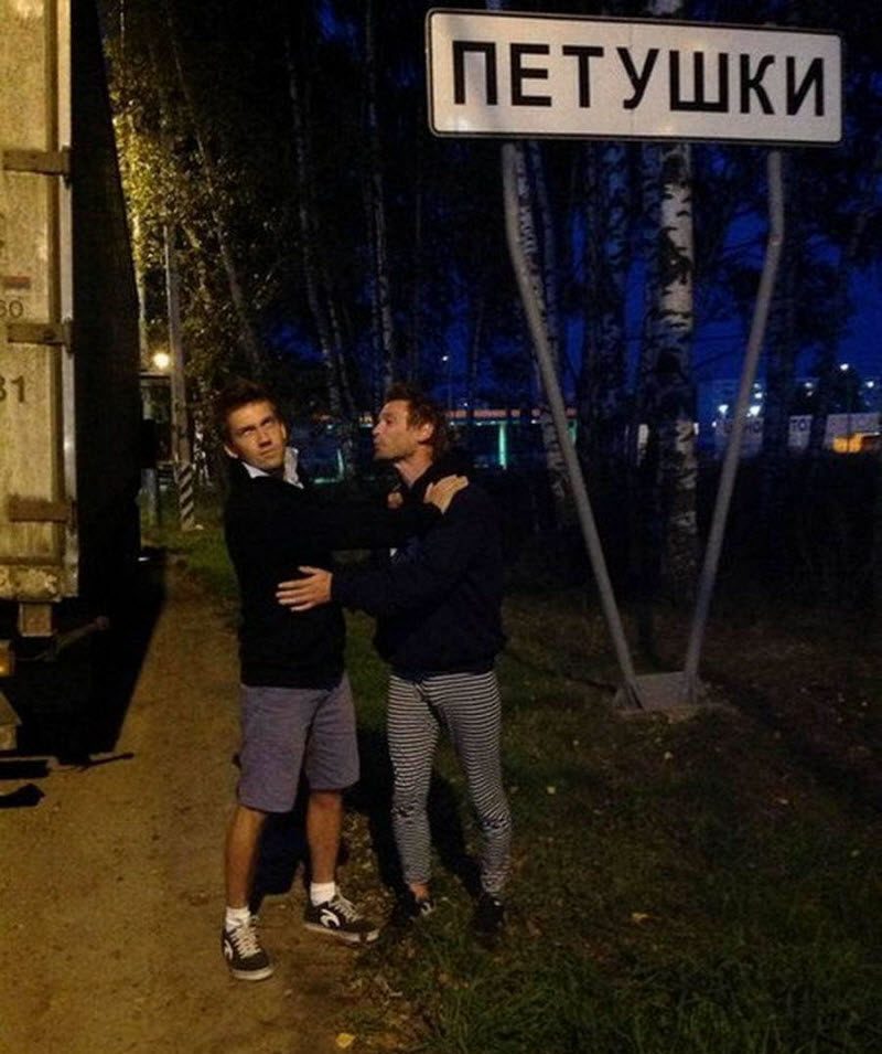 Чудики из социальных сетей