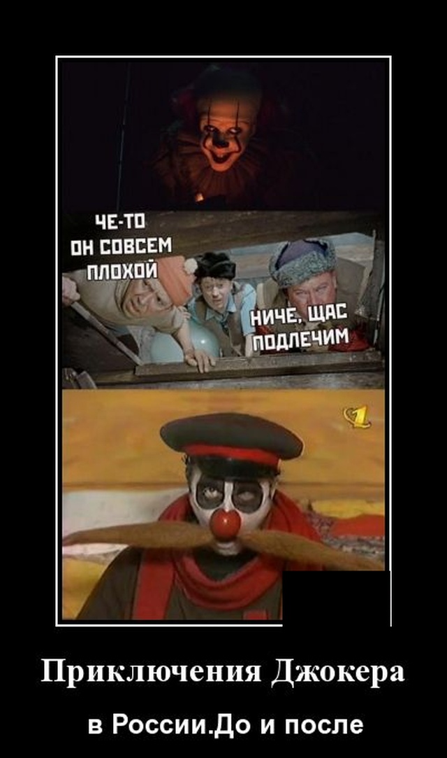 Демотиваторы