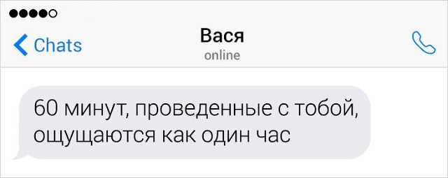 Забавные и нелепые романтики из соцсетей