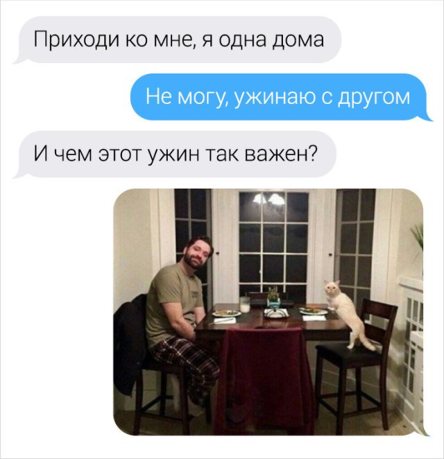 Забавные и нелепые романтики из соцсетей