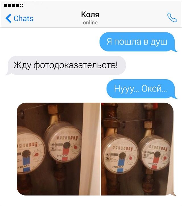 Забавные и нелепые романтики из соцсетей
