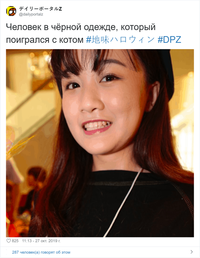 Хеллоуин по-японски