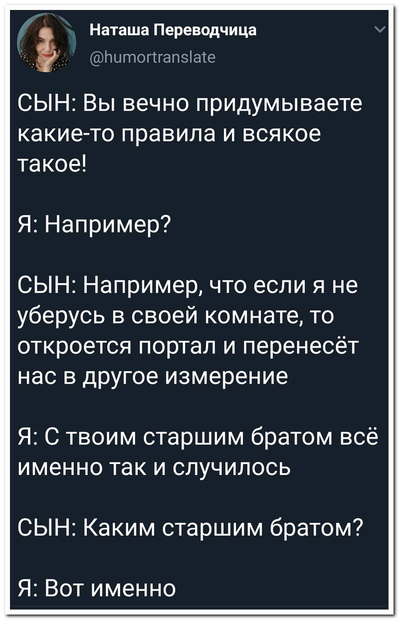 Забавные комментарии из социальных сетей