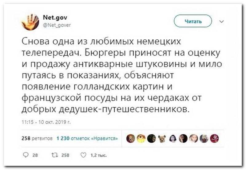 Забавные комментарии из социальных сетей