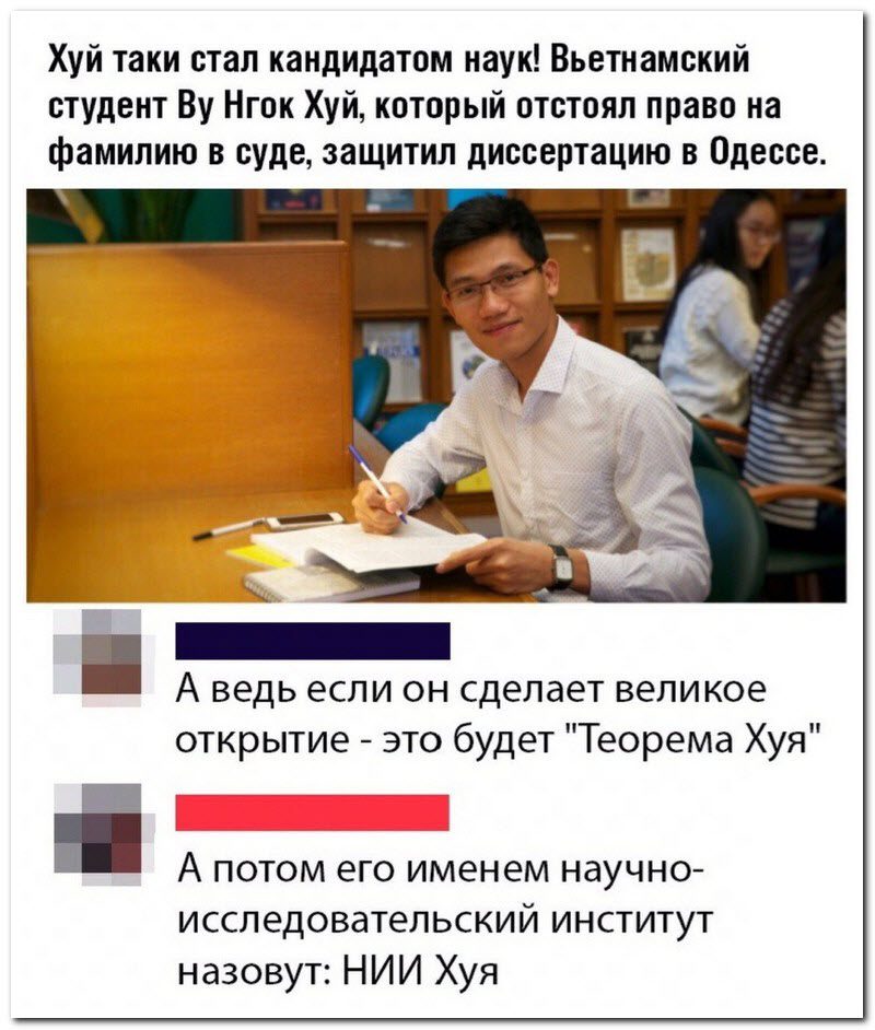 Забавные комментарии из социальных сетей