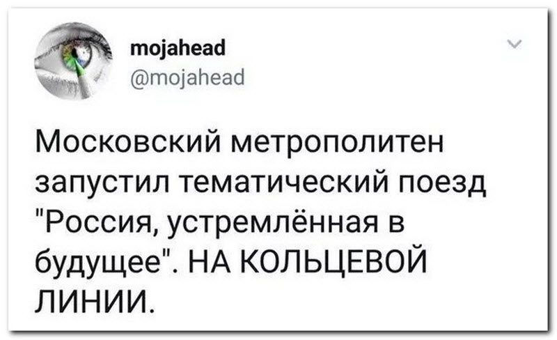 Забавные комментарии из социальных сетей