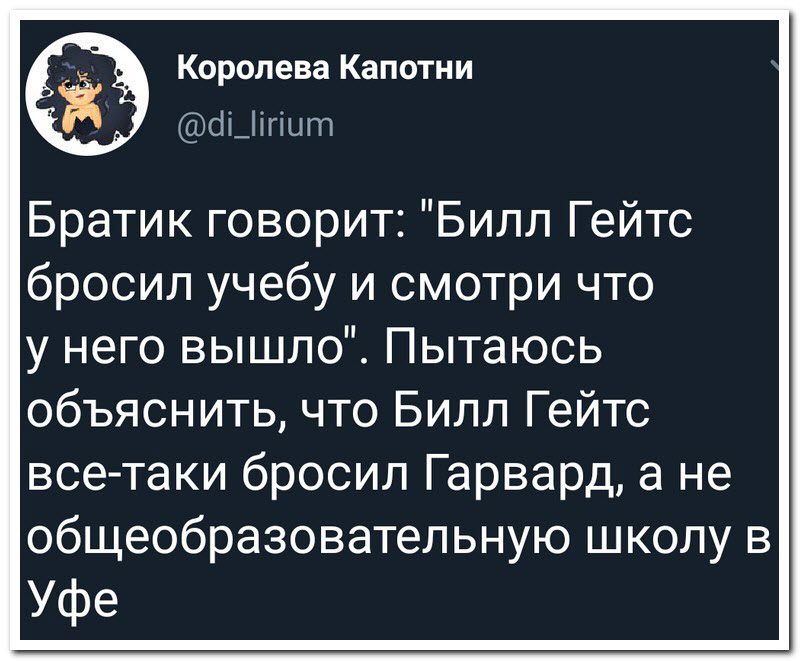 Забавные комментарии из социальных сетей
