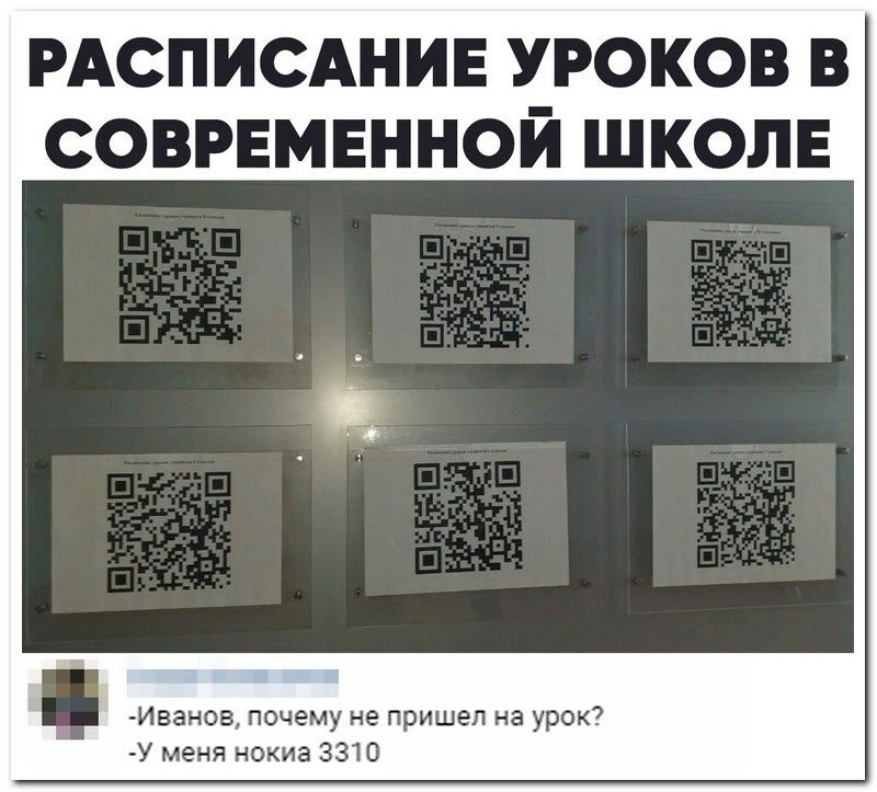 Забавные комментарии из социальных сетей