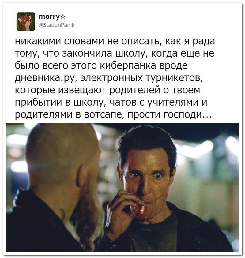 Забавные комментарии из социальных сетей