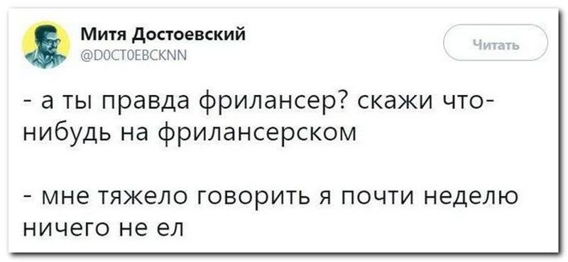 Забавные комментарии из социальных сетей