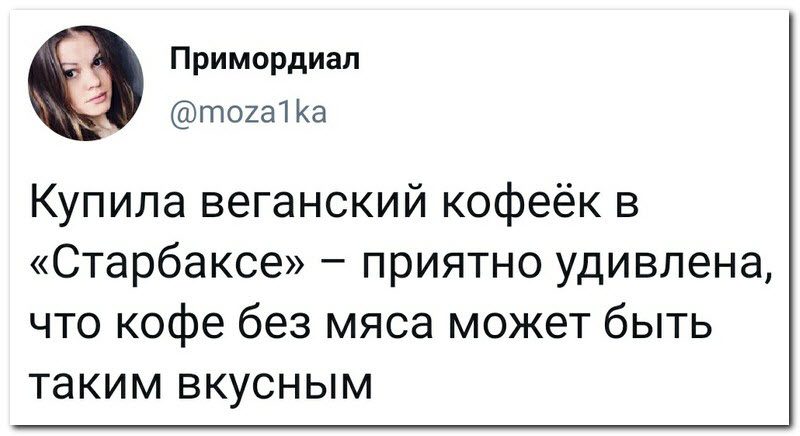 Забавные комментарии из социальных сетей