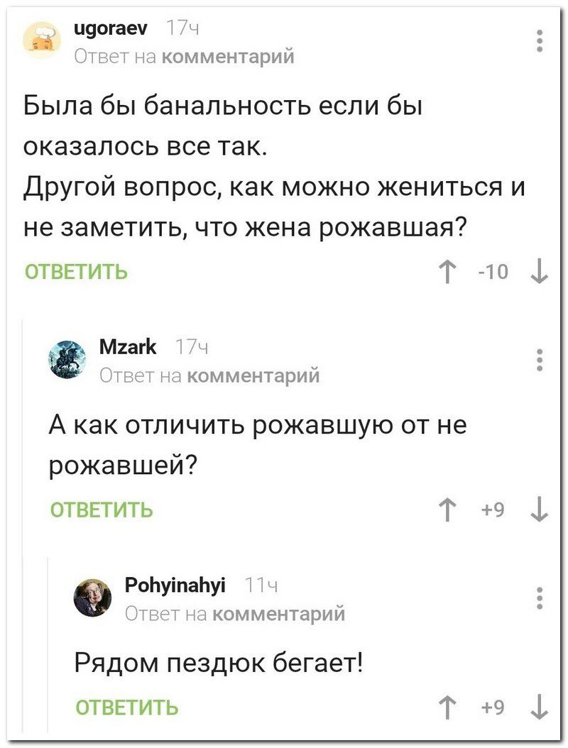 Забавные комментарии из социальных сетей