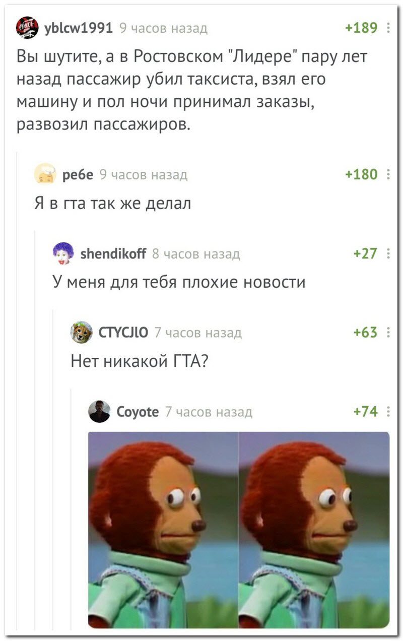 Забавные комментарии из социальных сетей